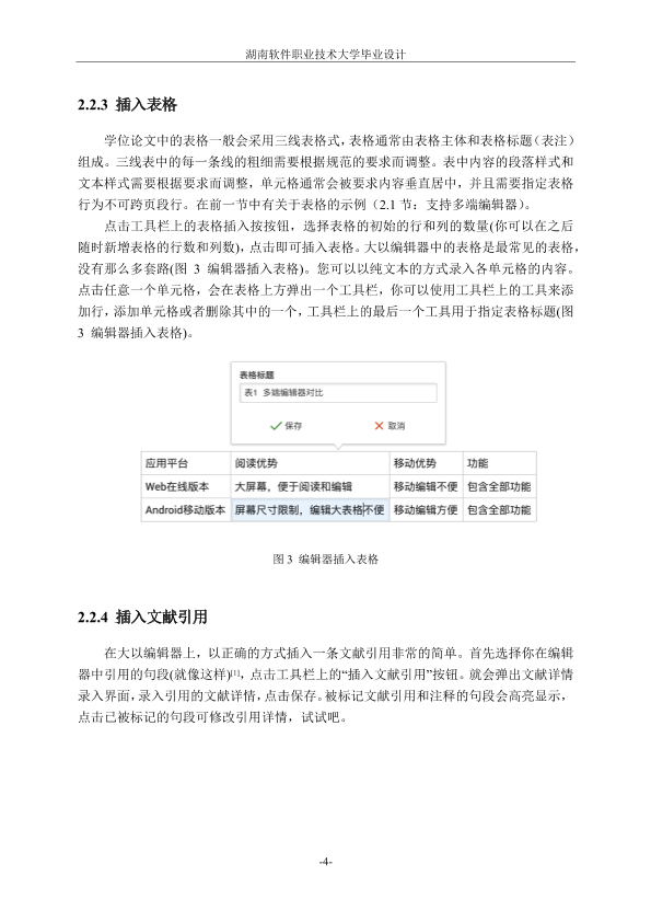 图片示例