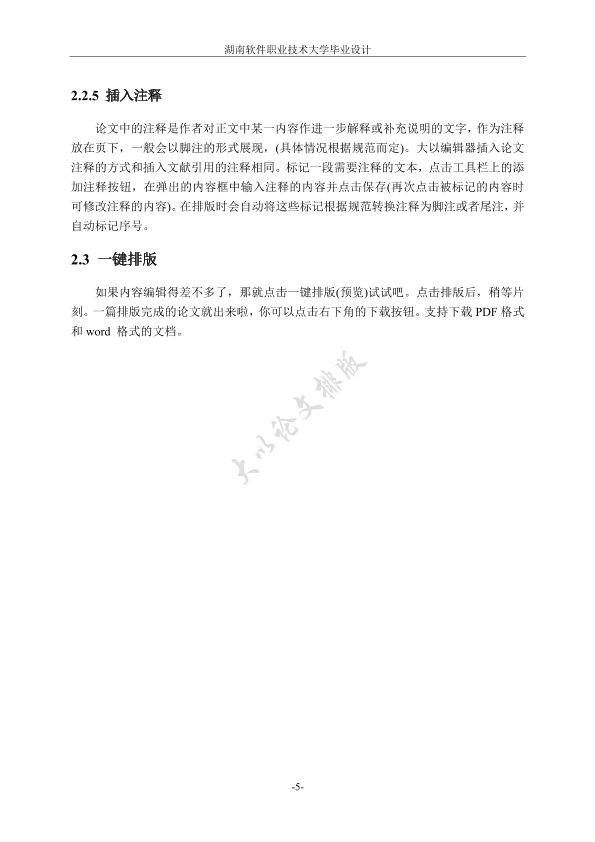 图片示例