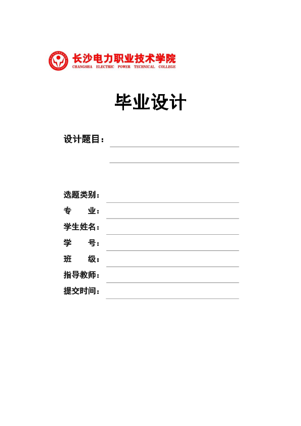 图片示例