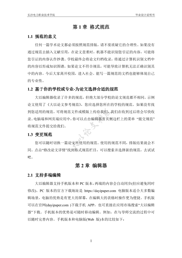 图片示例