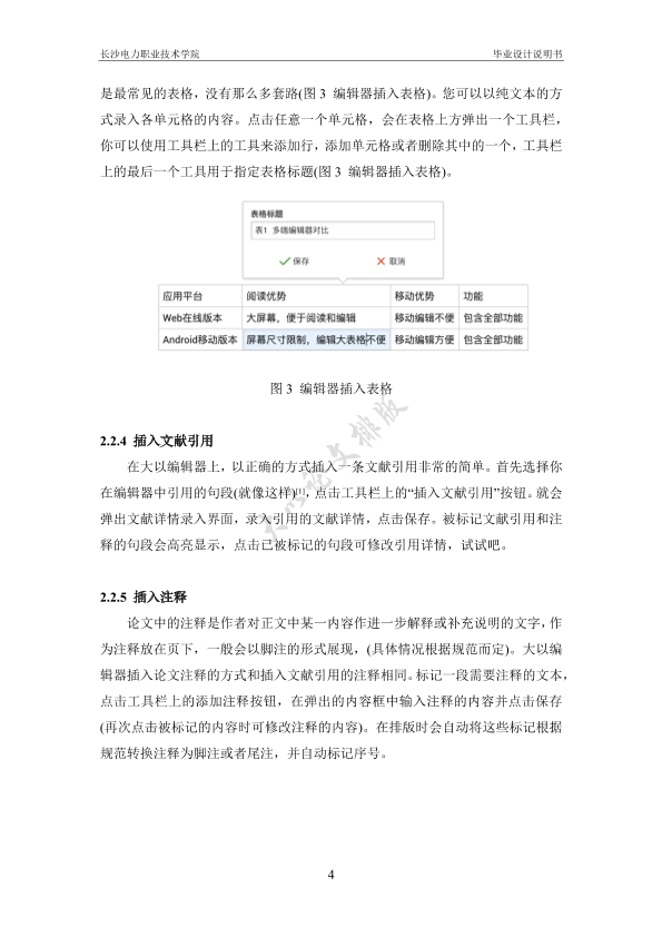 图片示例