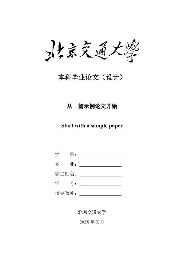 图片示例