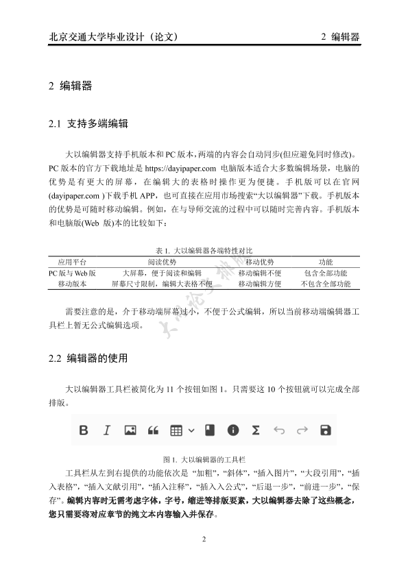 图片示例
