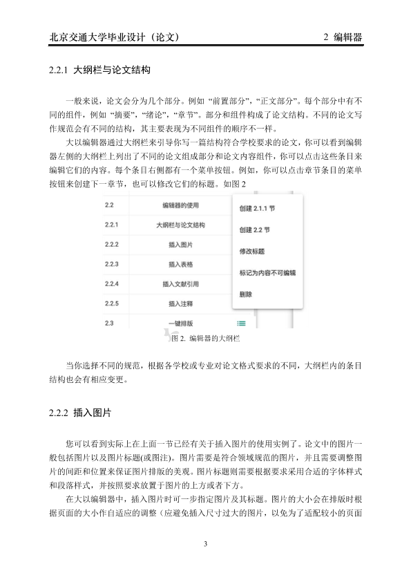 图片示例