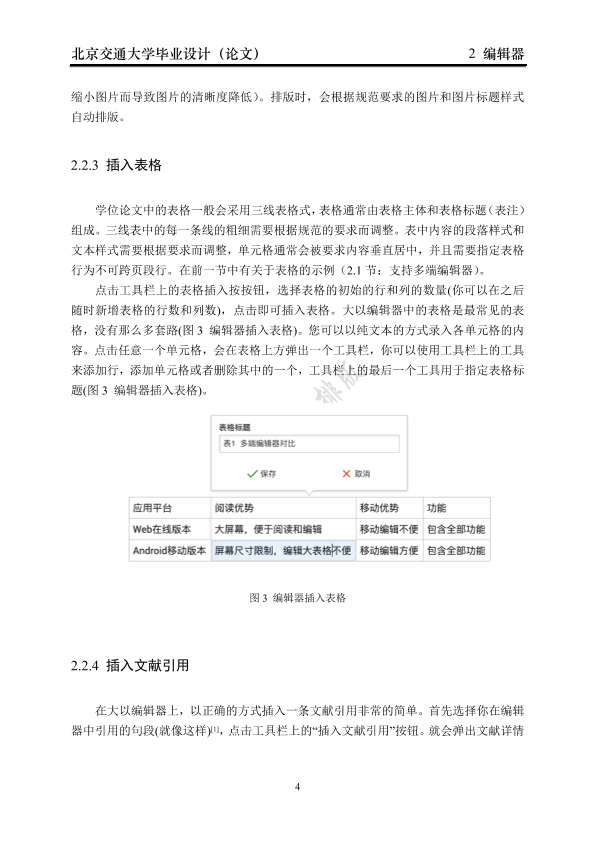 图片示例