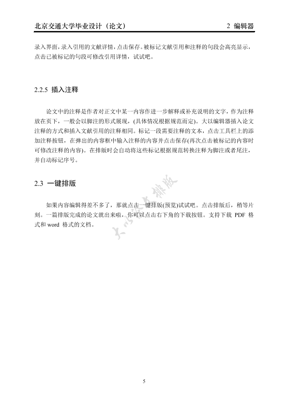 图片示例