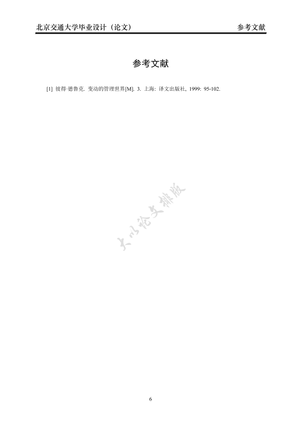 图片示例