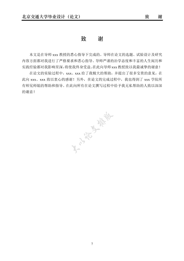图片示例