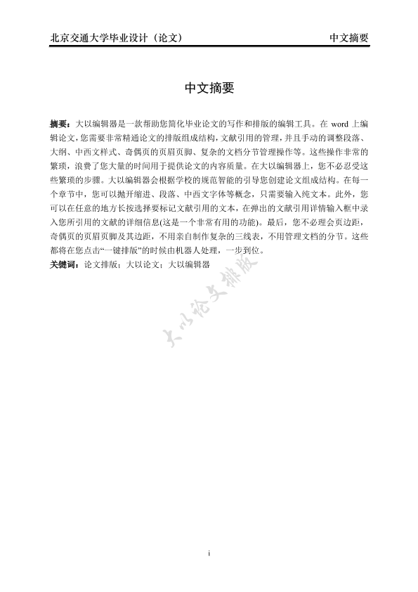 图片示例