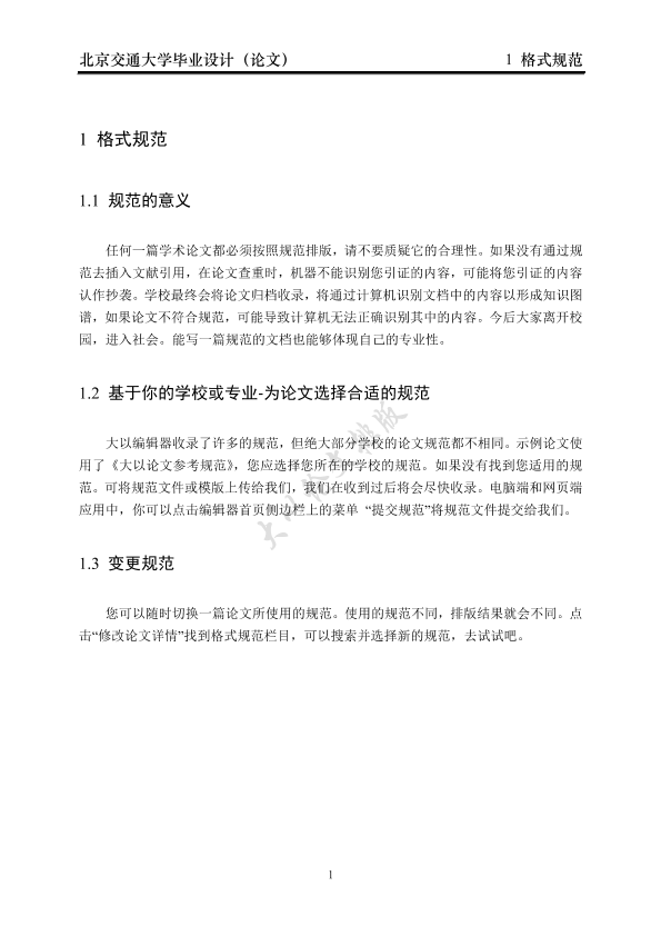 图片示例