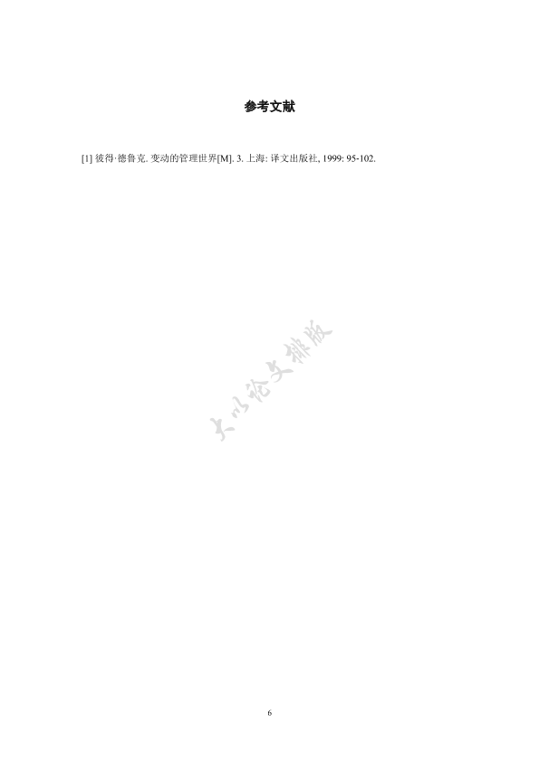 图片示例