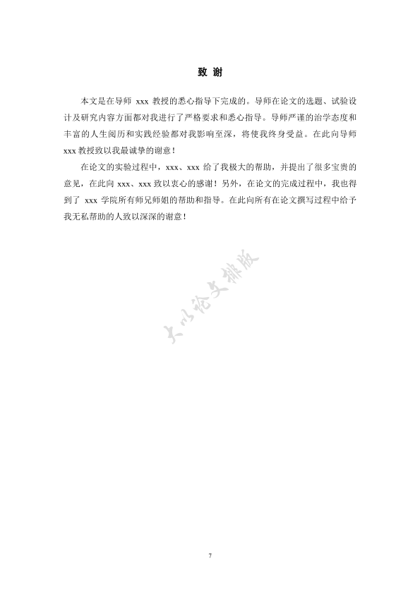 图片示例