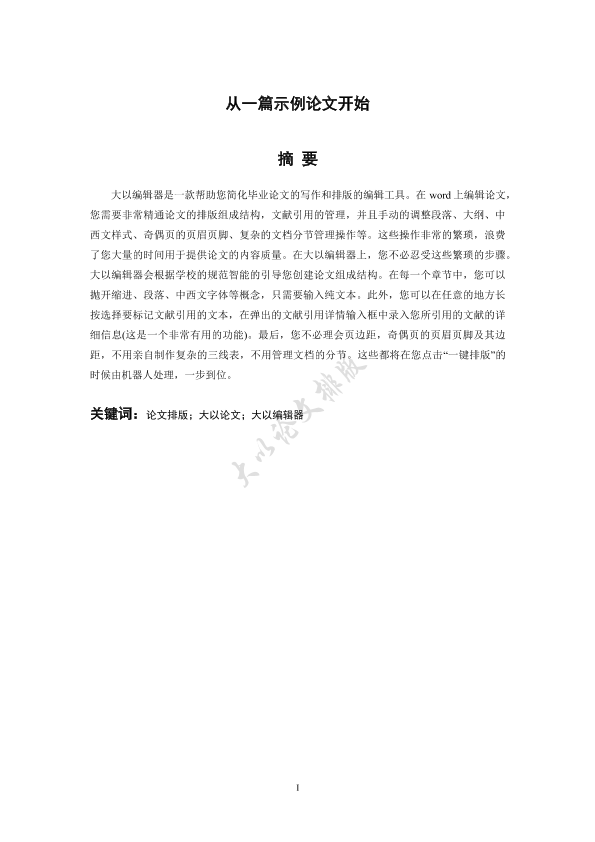 图片示例