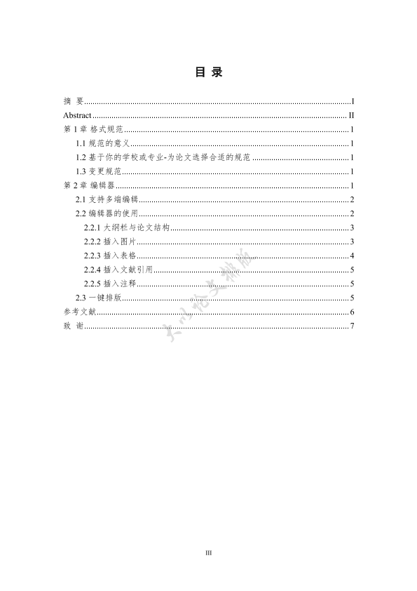 图片示例