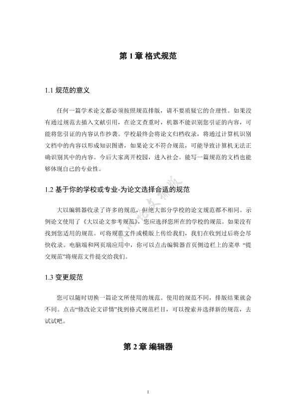 图片示例