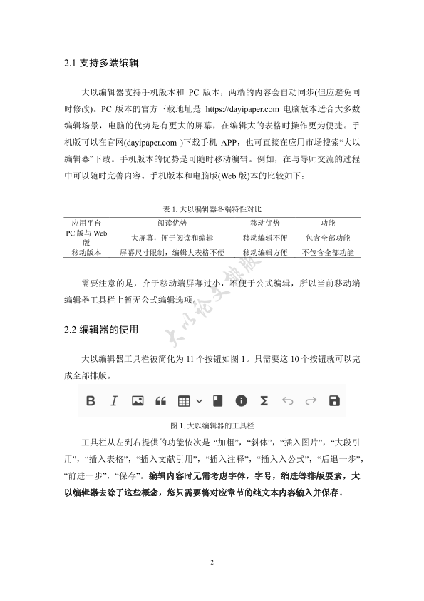 图片示例