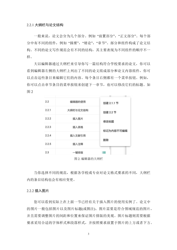 图片示例