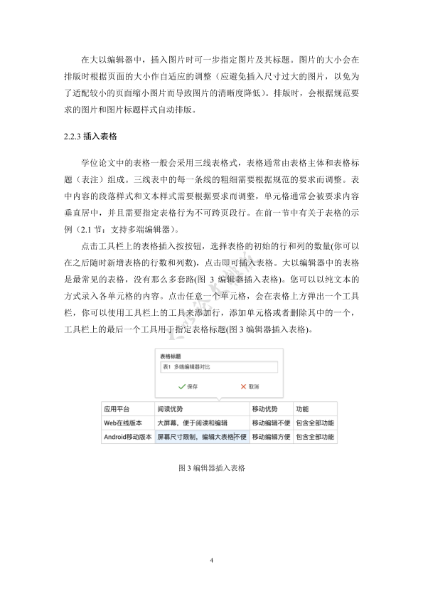 图片示例