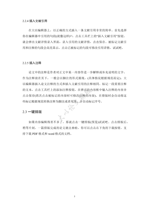 图片示例