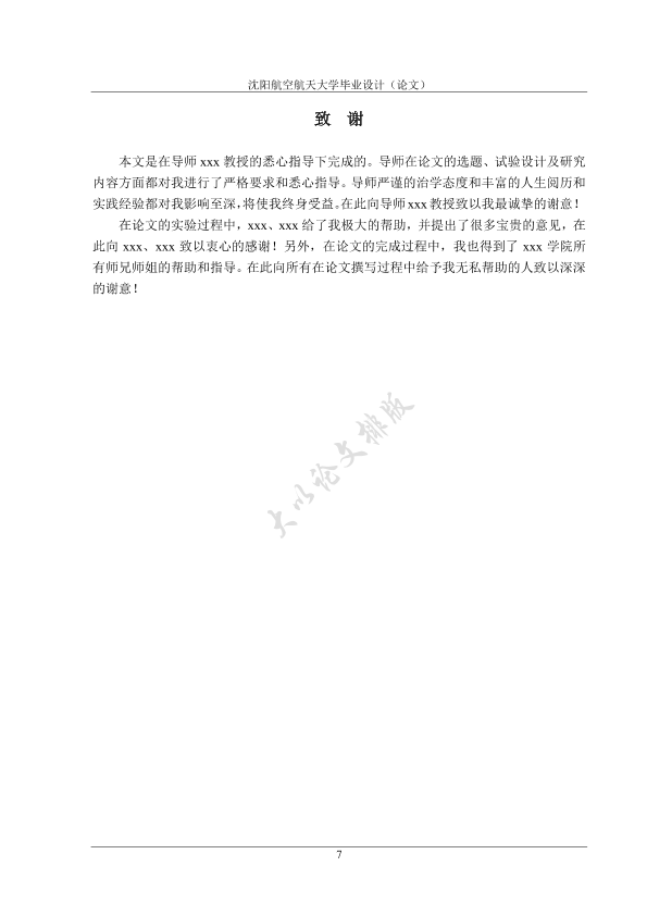 图片示例