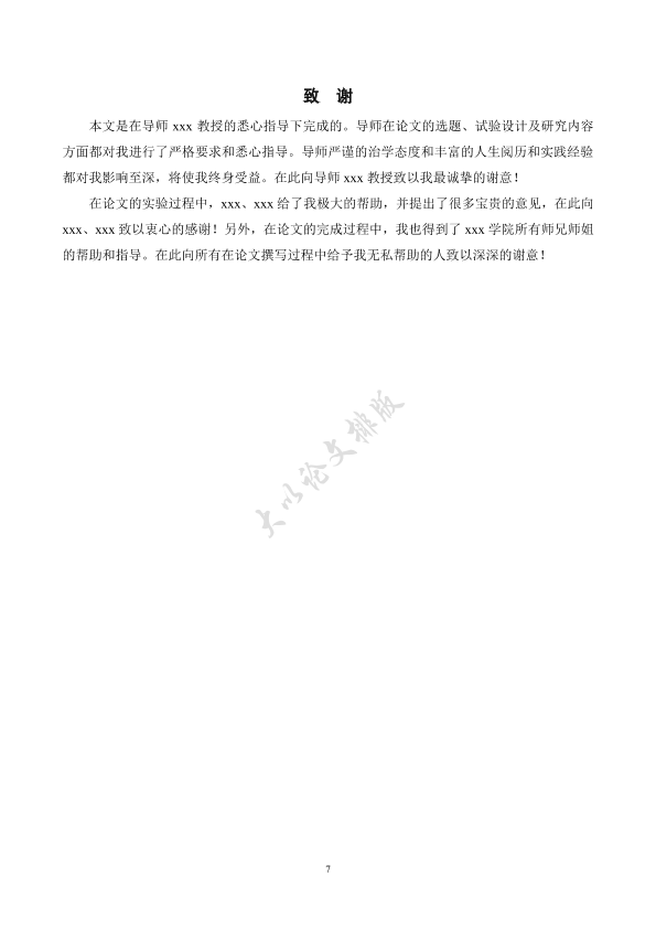 图片示例