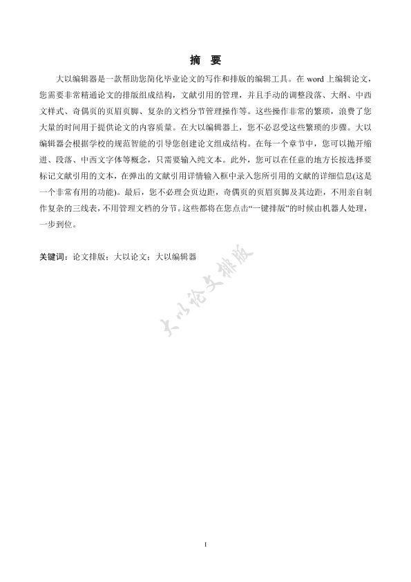 图片示例
