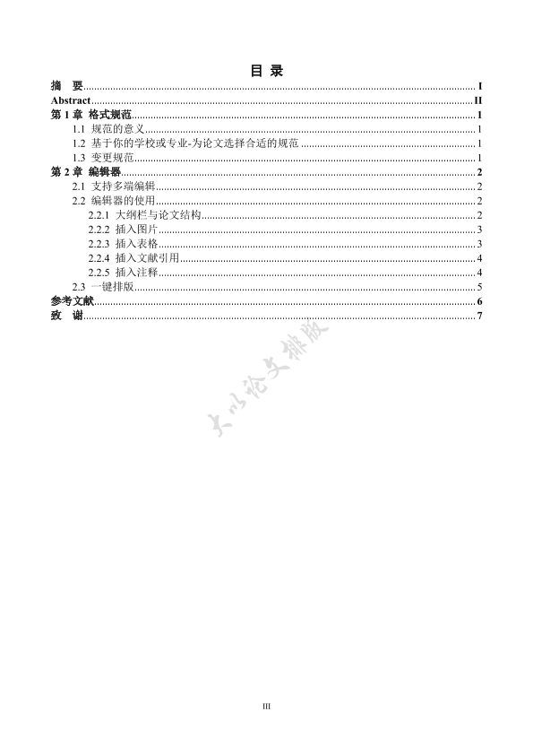 图片示例