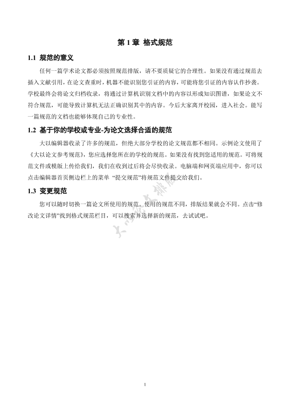 图片示例