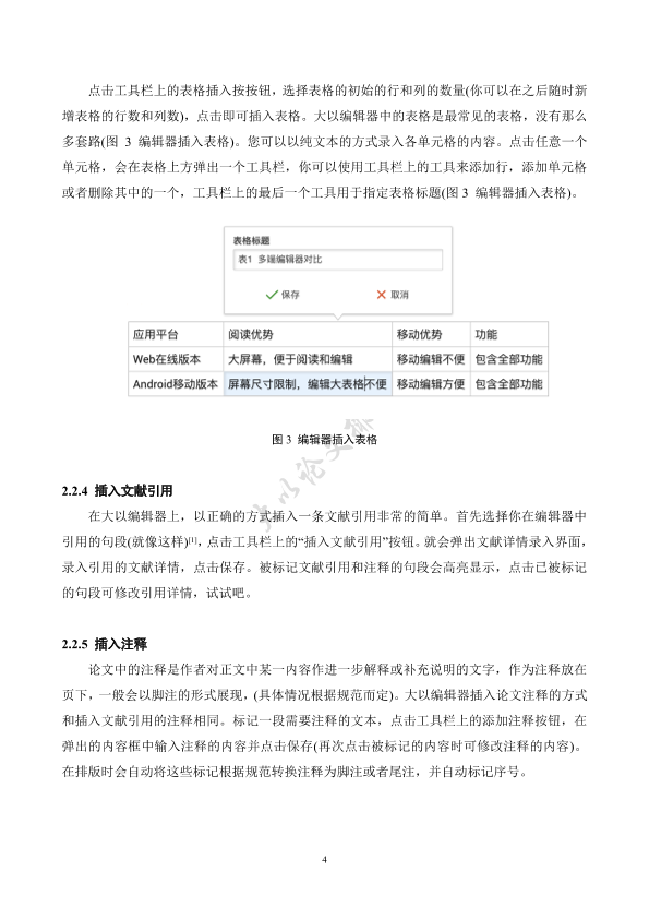 图片示例