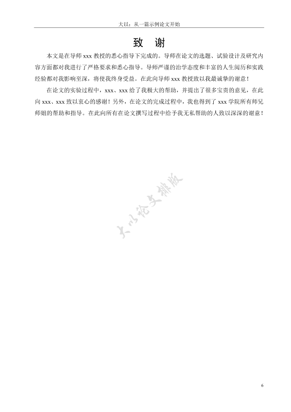 图片示例