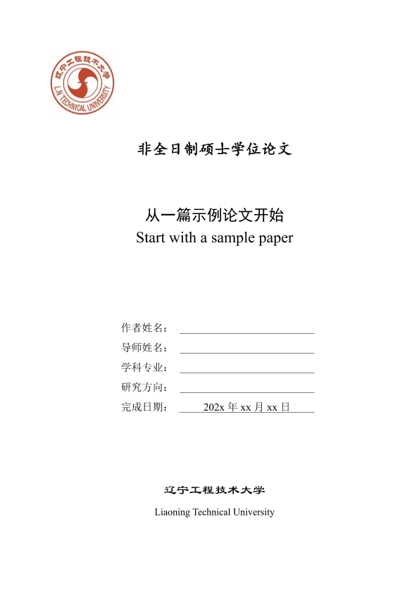 图片示例