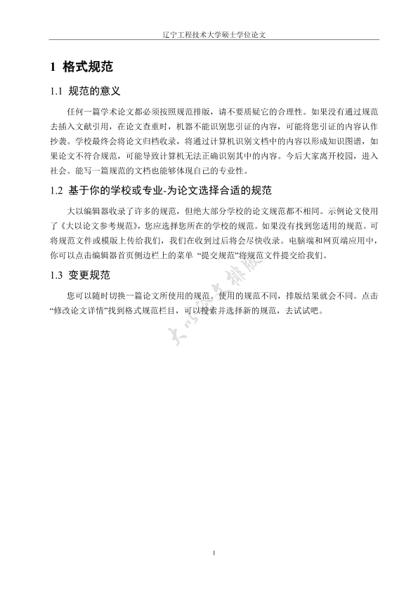 图片示例