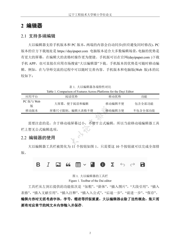 图片示例