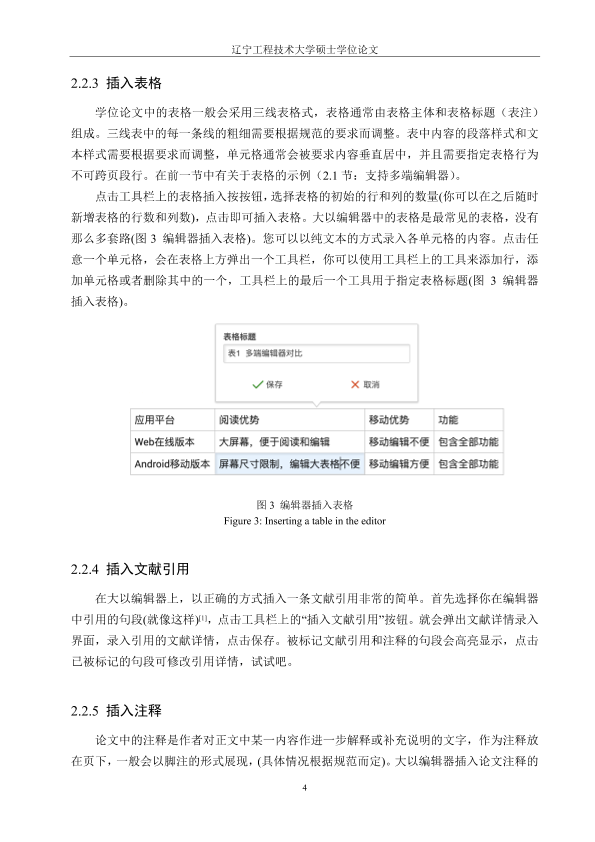 图片示例