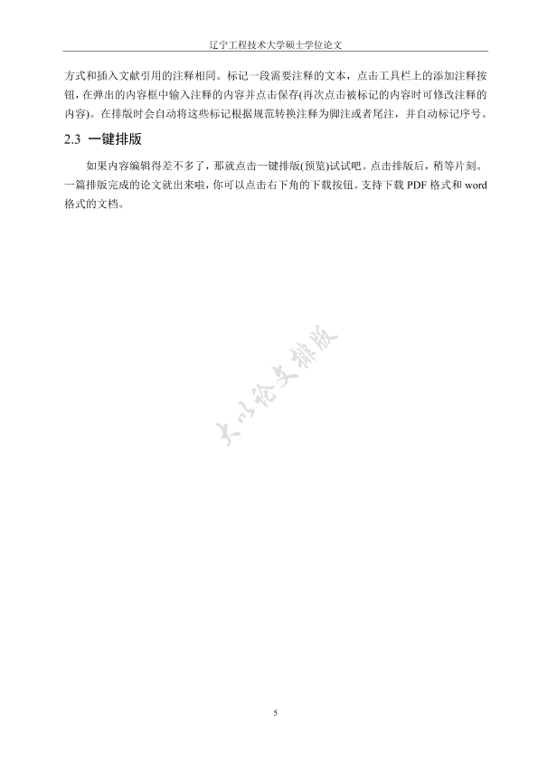 图片示例