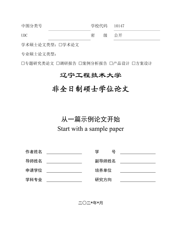 图片示例