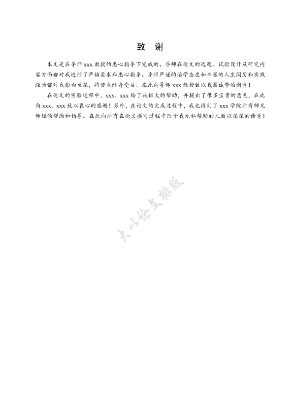 图片示例
