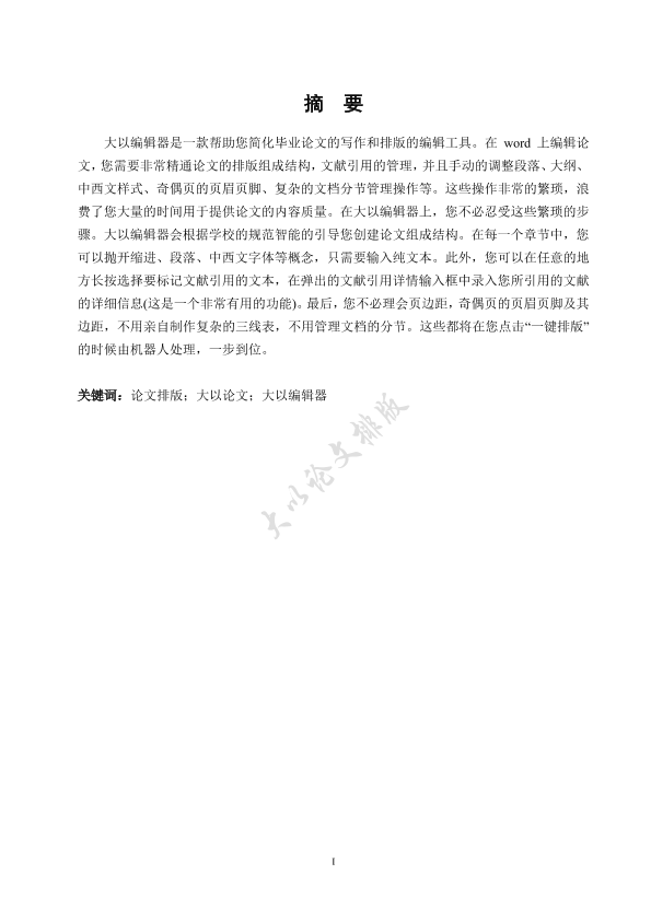 图片示例