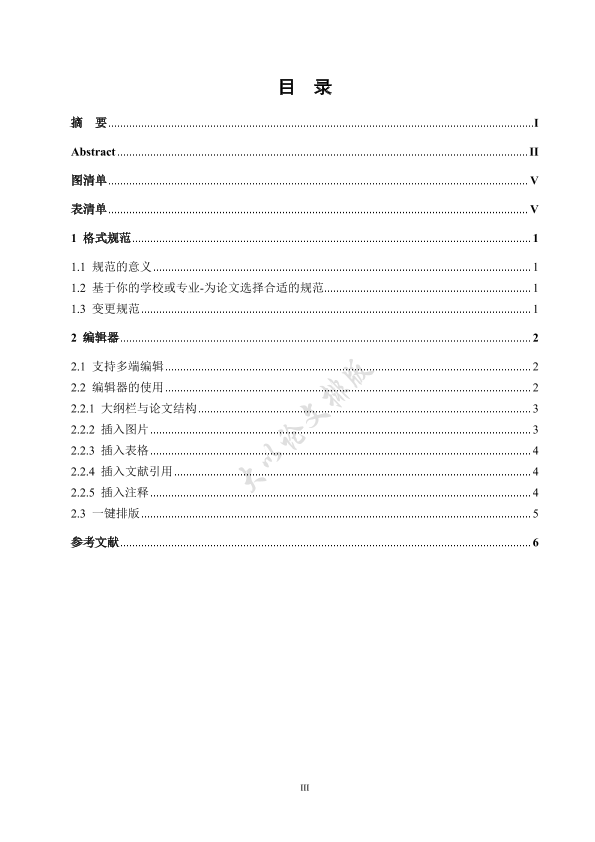 图片示例