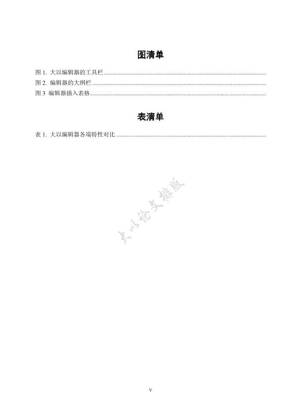 图片示例