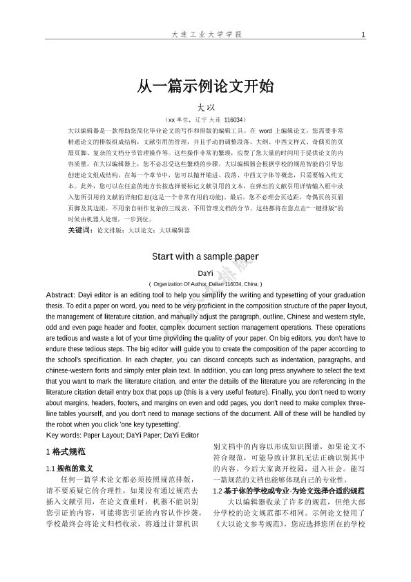 图片示例