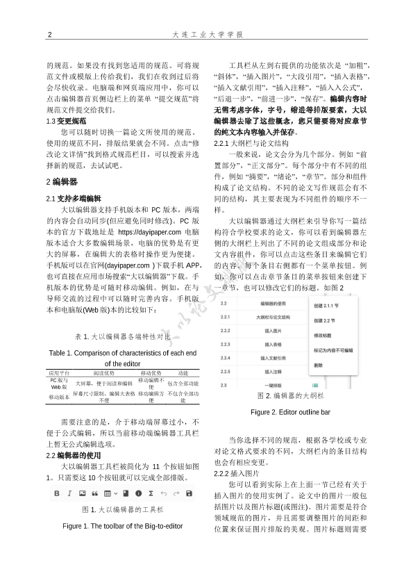 图片示例