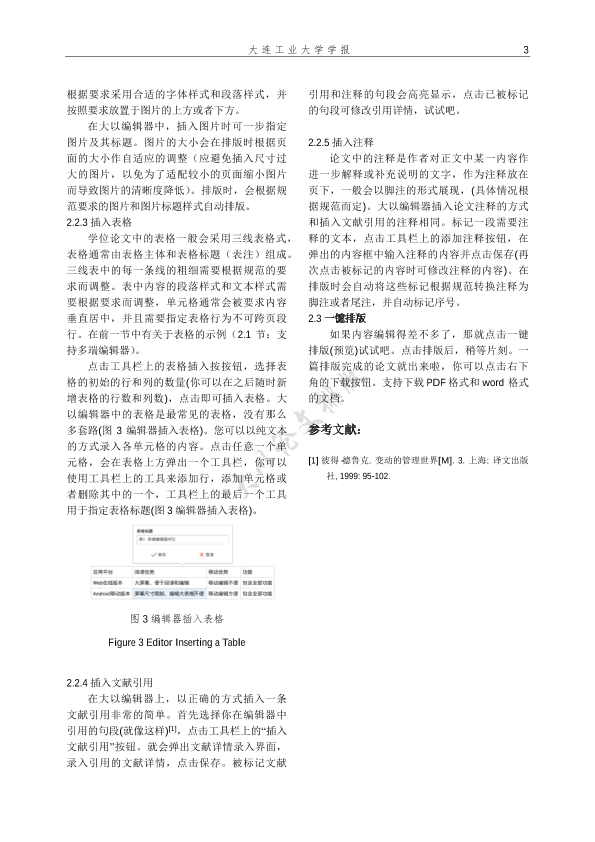 图片示例