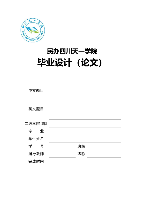 图片示例