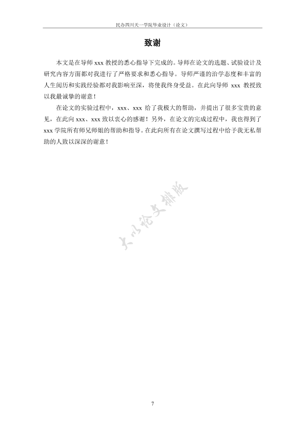 图片示例