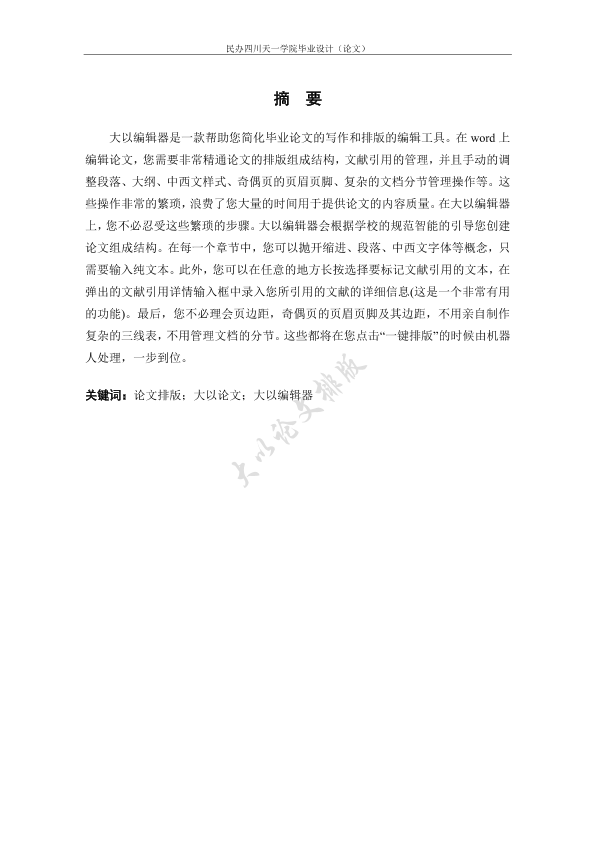 图片示例