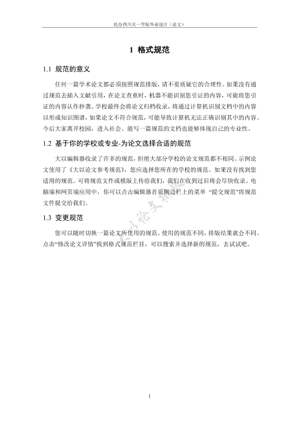图片示例