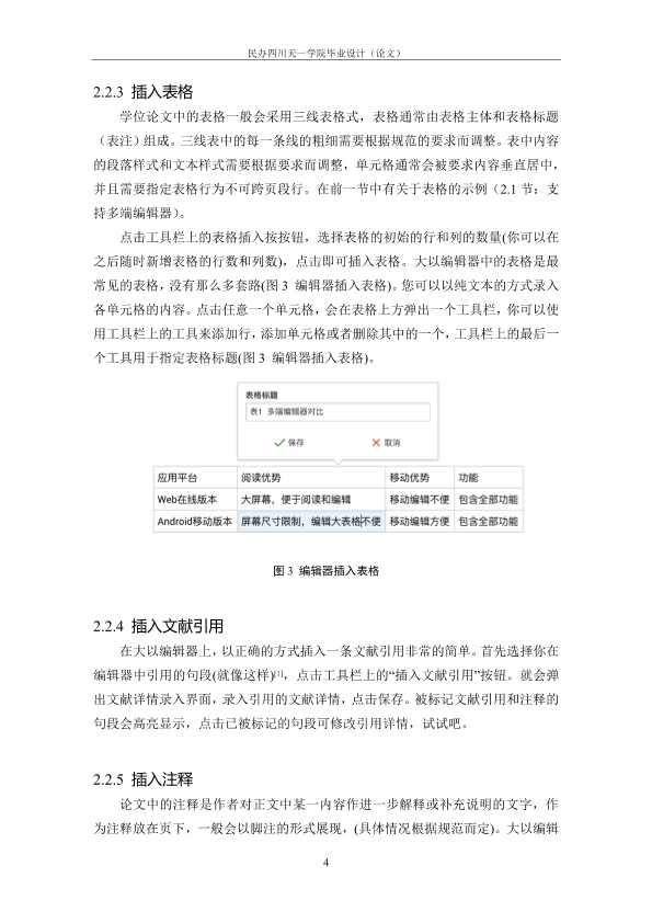 图片示例