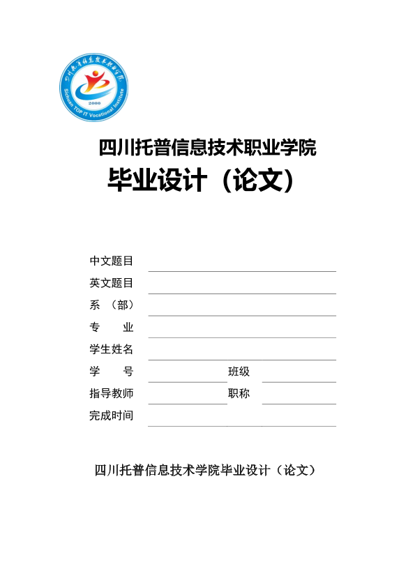 图片示例
