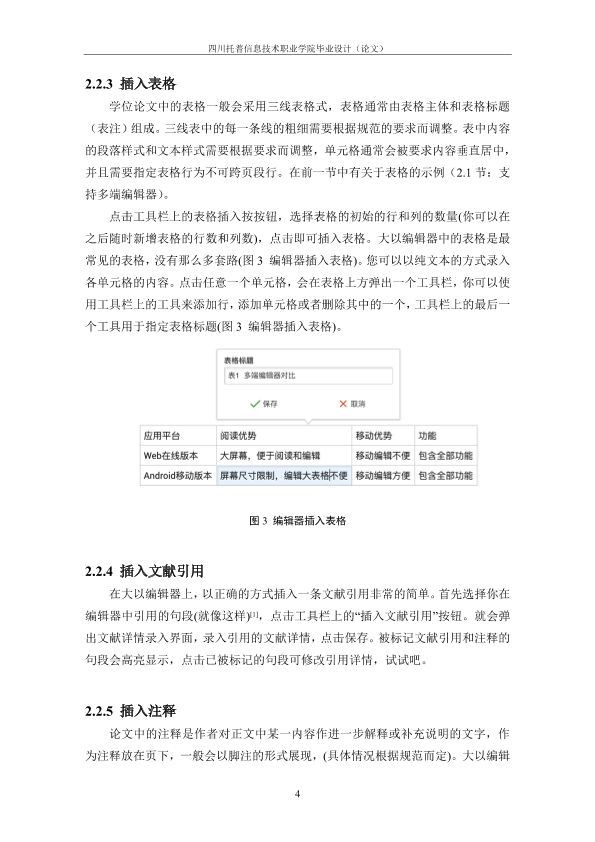 图片示例